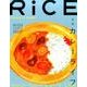 RiCE No3 [単行本]