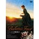 バベットの晩餐会 HDニューマスター版 [DVD]