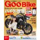 Goo Bike 関西版 2017年 7/9号 [雑誌]
