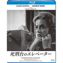 ヨドバシ.com - 死刑台のエレベーター [Blu-ray Disc] 通販