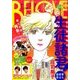 BE-LOVE (ビーラブ) 2017年 6/15号 [雑誌]