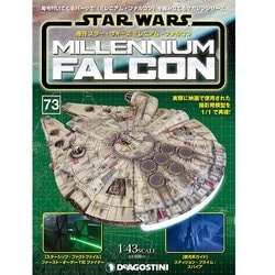 スター・ウォーズ ミレニアム・ファルコン 2017年 6/13号 [雑誌]