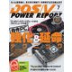 DOS/V POWER REPORT (ドス ブイ パワー レポート) 2017年 07月号 [雑誌]