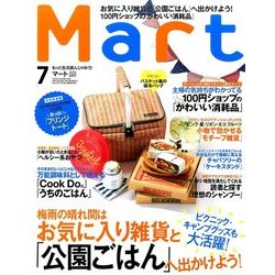Mart (マート) 2017年 07月号 [雑誌]