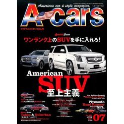 A cars (アメリカン カーライフ マガジン) 2017年 07月号 [雑誌]