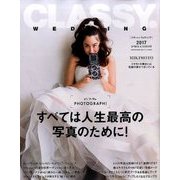 CLASSY.WEDDING 2017年 07月号 [雑誌]