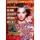 Mystery Blanc (ミステリーブラン) 2017年 07月号 [雑誌]