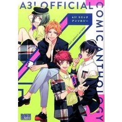 A3!コミックアンソロジー（IDコミックス DNAメディアコミックス） [コミック]