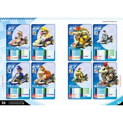 Amazon.co.jp: マリオカート8 デラックス パーフェクトガイド超