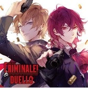 カレらと24時間生き抜くCD 「クリミナーレ！ DUELLO」 Vol.1 ジェラルド&キアーヴェ CV.緑川 光&CV.鳥海浩輔 [CD]