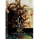 心霊 ～パンデミック～ フェイズ8 [DVD]