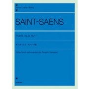 サン=サーンス エテュード集 作品52・作品111 [楽譜]