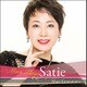 熊本マリ／マリ・プレイズ・サティ