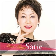 マリ・プレイズ・サティ