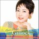 熊本マリ／マリ・プレイズ・ギロック