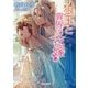 狼王と異界の花嫁(ラルーナ文庫) [文庫]