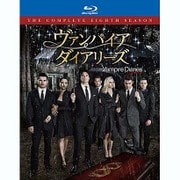 ヴァンパイア・ダイアリーズ <ファイナル・シーズン> コンプリート・ボックス