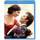 世界一キライなあなたに [Blu-ray Disc]