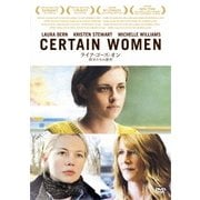 ライフ・ゴーズ・オン 彼女たちの選択