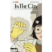 インザシティ〈第17集〉「彼女はサイエンス」 [単行本]