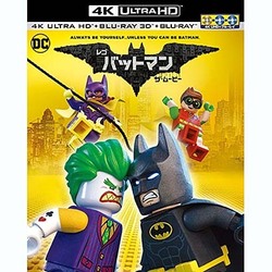 ヨドバシ Com レゴ バットマン ザ ムービー Ultrahd Blu Ray 通販 全品無料配達