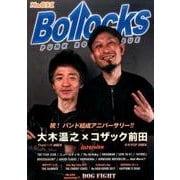 Bollocks No.31 [単行本]