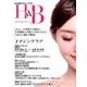 ヘルシー＆ビューティー vol.4 [全集叢書]