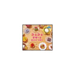 サンチャイルドビッグサイエンス 6月号 [絵本]