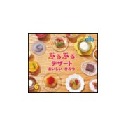 サンチャイルドビッグサイエンス 6月号 [絵本]