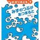 月刊 かがくのとも 2017年 07月号 [雑誌]