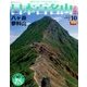週刊日本百名山 改訂新版 2017年 7/2号（10） [雑誌]