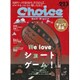 Choice (チョイス) 2017年 07月号 [雑誌]
