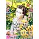 コミック BIRZ (バーズ) 2017年 07月号 [雑誌]