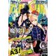 Comic ZERO-SUM (コミック ゼロサム) 2017年 07月号 [雑誌]