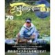bobber 2017年 07月号 [雑誌]