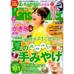 Kansai Walker (関西ウォーカー) 2017年 6/20号 [雑誌]