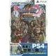 ドラゴンクエスト11過ぎ去りし時を求めて ロトゼタシアガイドfor Playstation4(Vジャンプブックス) [単行本]