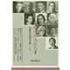 大阪の俳人たち〈7〉(上方文庫) [全集叢書]