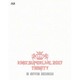 上坂すみれ／KING SUPER LIVE 2017 TRINITY IN NIPPON BUDOKAN [Blu-ray Disc]