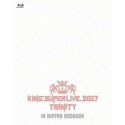 上坂すみれ／KING SUPER LIVE 2017 TRINITY IN NIPPON BUDOKAN [Blu-ray Disc]