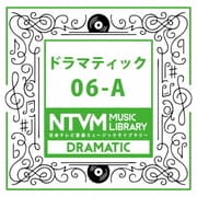 日本テレビ音楽 ミュージックライブラリー ～ドラマティック 06-A