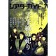 シアターガイド 2017年 07月号 [雑誌]