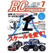 RC magazine (ラジコンマガジン) 2017年 07月号 [雑誌]