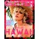 GLITTER (グリッター) 2017年 07月号 [雑誌]
