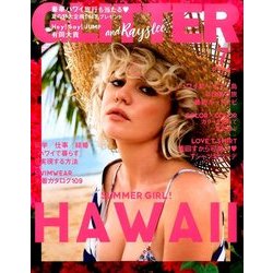 GLITTER (グリッター) 2017年 07月号 [雑誌]