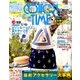 COTTON TIME (コットン タイム) 2017年 07月号 [雑誌]