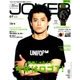 Men's JOKER (メンズ ジョーカー) 2017年 07月号 [雑誌]
