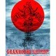 GRANRODEO／GRANRODEO LIVE 2016 G11 ROCK☆SHOW -TRECAN □ PARTY- [Blu-ray Disc]