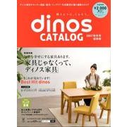 ディノスカタログ 2017年 秋冬号 [単行本]