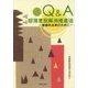 Q＆A部落差別解消推進法-積極的活用のために [単行本]